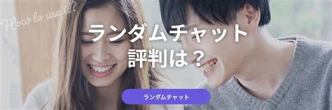 無料 エロ チャット 動画|無料のランダムビデオチャット .